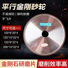 ��֬����ʯƽ��ɰ݆ĥ�Pĥ��ĥ���Cƽ��Ӳ�|�Ͻ��u�ɰ݆Ƭ�ɶ�