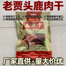 �ϼ�ͷ¹���60g ԭζ��ζ��ѡ�̳���������һ��������ʳ������ʳ