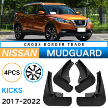 �m��춄ſ�Nissan Kicks 2017-2022���Q�羳ܛ�z�����Ƥ�߸��b