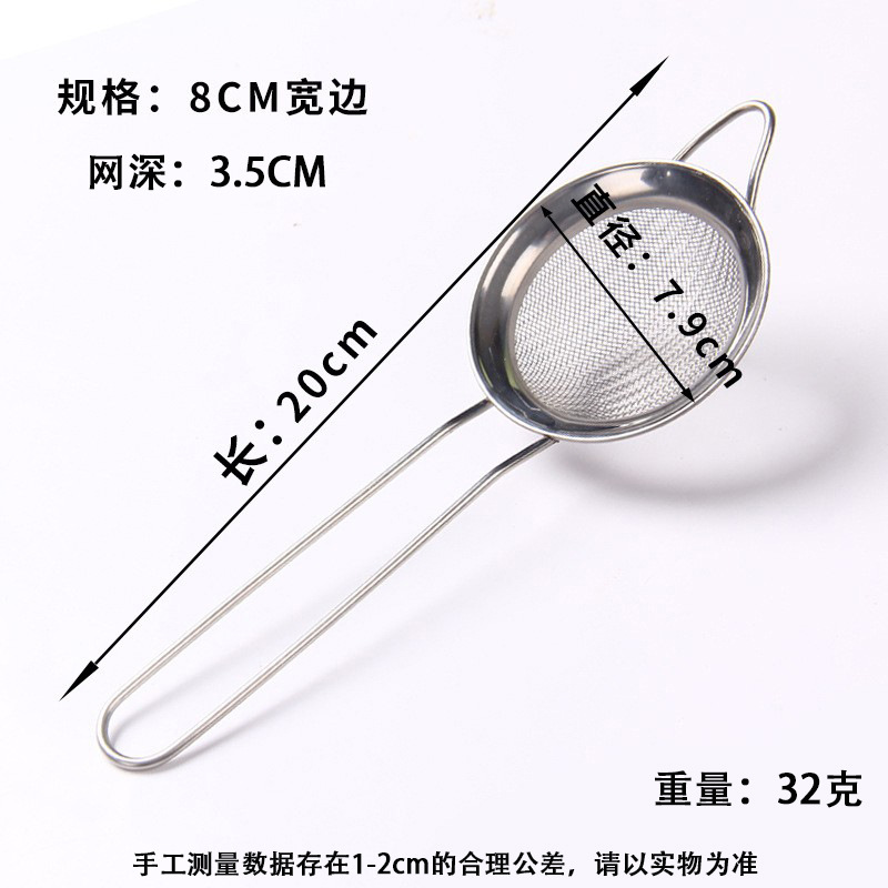 【15314】Sarga gruesa con borde ancho de 8 cm