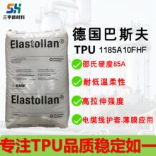 TPU ����˹��1185A10FHF�D���������͏����w���zԭ���w��