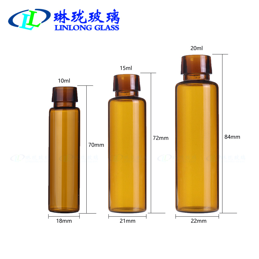 C型口服液瓶 (11).jpg