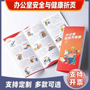 ��ȫ�������փ�С���Ӱ�ȫ���a��������������ú�V��퓆����ԃ��