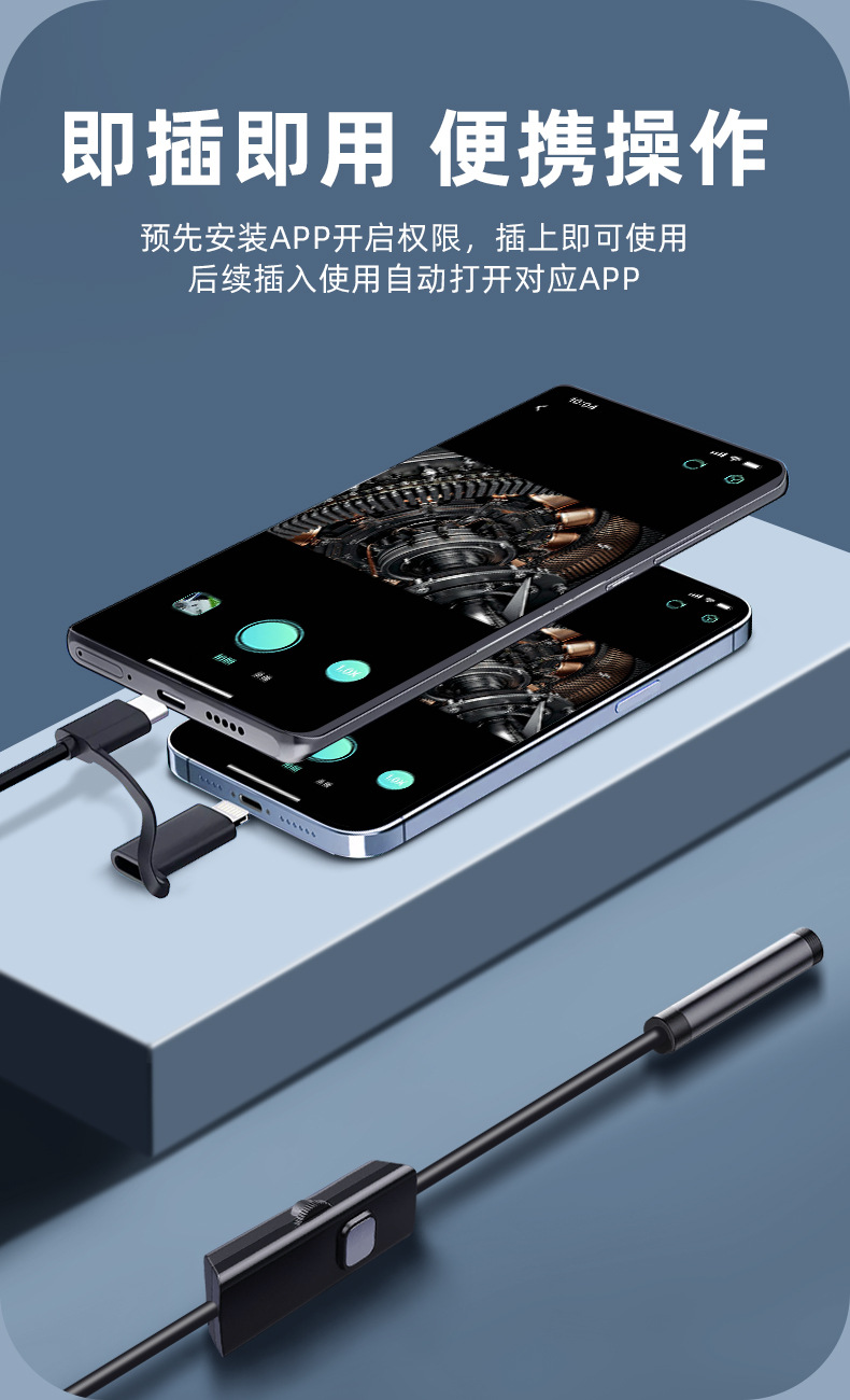Type-C endüstriyel borescope, HD, Apple Android uyumlu