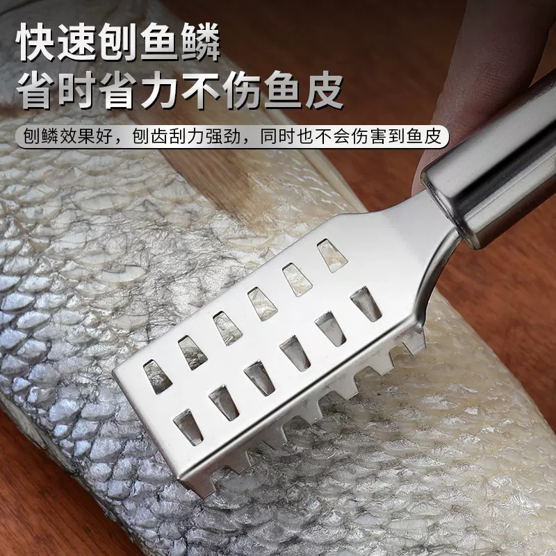 厨房小工具不锈钢鱼鳞刨刮鳞器刮鱼鳞器打鳞器去鱼鳞器杀鱼刀鱼刷