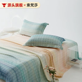 四件套;夏凉被;冰丝席