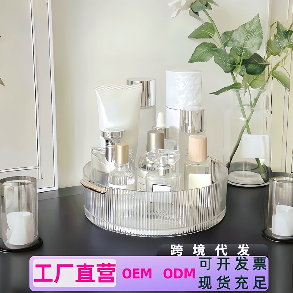 rotating table storage box