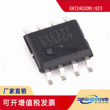 ȫ��ԭ�b CAT24C32WI-GT3 SOIC-8 �NƬG 32K EEPROM�惦�� ICоƬ