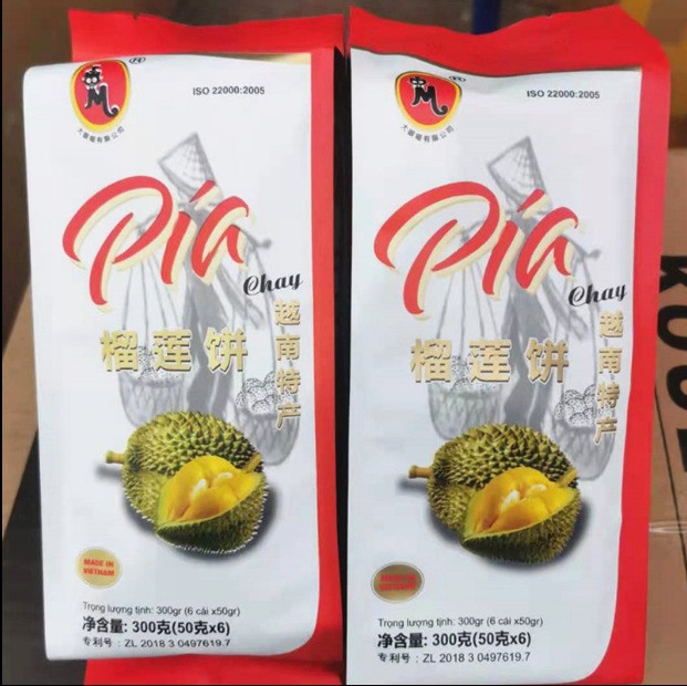 越南特产大眼喵榴莲饼300克(50gx6个)/袋，2袋起批