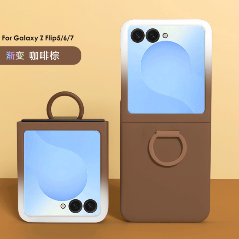 可拆卸指环扣适用三星ZFLIP7渐变色喷油折叠保护套5/6PC硬手机壳|undefined