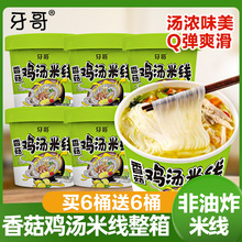 �����㹽�u��ζ�׾�����Ͱ�b����ţ����ʳ�۽z���淽�����^���׾�