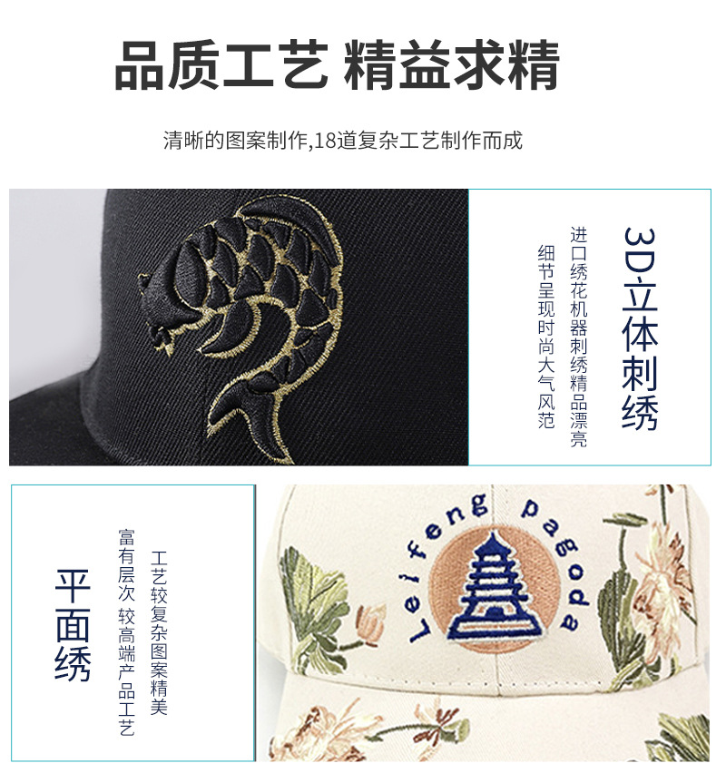 荣艺切片800_13