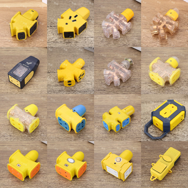 Thick copper engineering mop socket mop wireless high-power large plug explosion-proof wiring board integrated mop