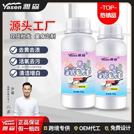 防水涂料;瓷砖胶;腻子