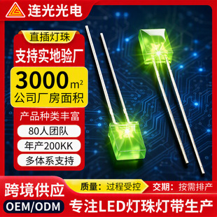 ����3mm5mm8mmֱ��LED���� �����tɫ�{ɫ�Gɫ�Sɫ�����l����O��