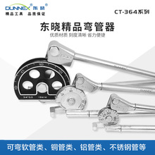 �|��CT-364ϵ��6mm-22mm�քӏ����������ɏ��~���X���F�ܲ��P䓹�
