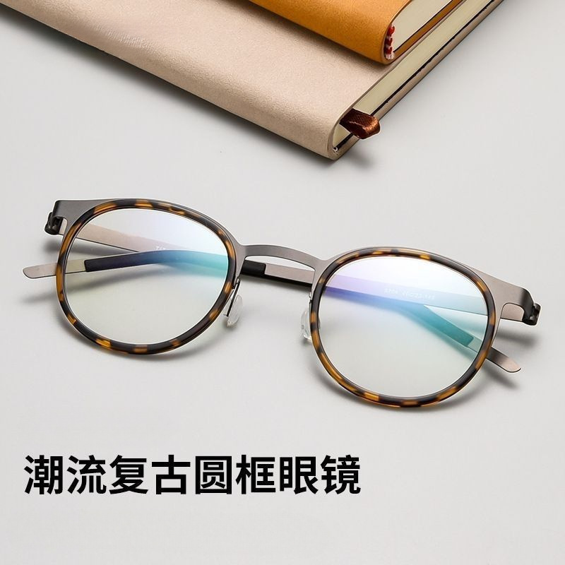 Anti-Blue Light Glasses Tortoise Shell Anti-Blue Light Metal Frame Reading Glasses Reading Glasses Frame Same Style Retro Ultra-Light Frame Anti-Blue Light Glasses Tortoise Shell Anti-Blue Light Metal Frame Reading Glasses Reading Glasses Frame Same Style Retro Ultra-Light Frame