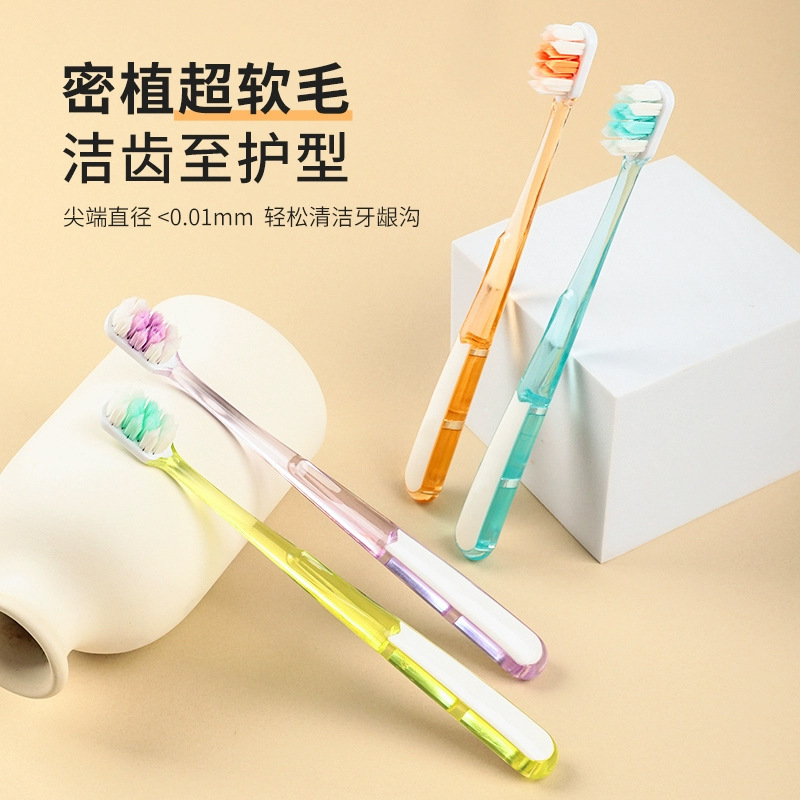 简约情侣款高档透明水晶软毛刷柄磨尖丝软毛牙刷情侣便携式护龈
