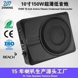 汽车喇叭;汽车音箱;扬声器