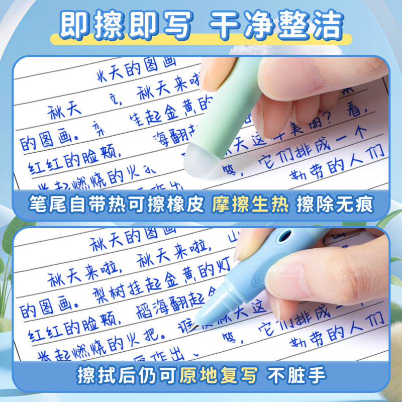 トゥルー カラー ホット消去可能なペン、3 年生と 6 年生の小学生向け、書道練習用ペン、男の子と女の子向けのユニバーサル交換可能なインク カプセル|undefined