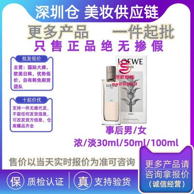 事後清晨女士香水50ml 性感浪漫女士淡香水經典時尚事後清晨香水