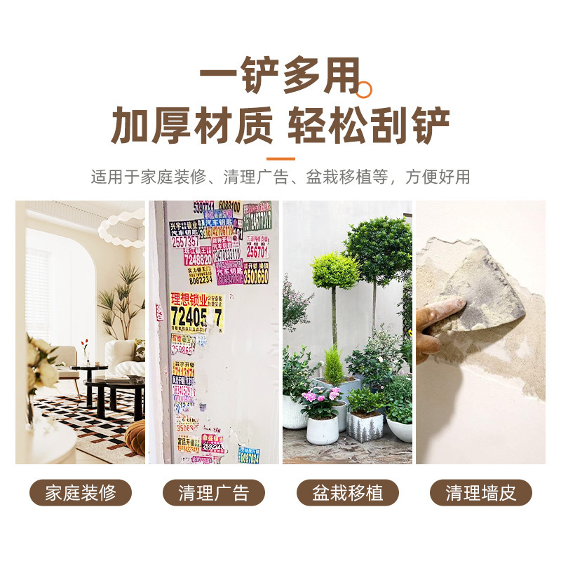 Cuchillo de limpieza cuchillo japonés multifuncional cuchillo de acero inoxidable cemento cuchillo de limpieza cuchillo de herramientas de decoración cuchillo golpear