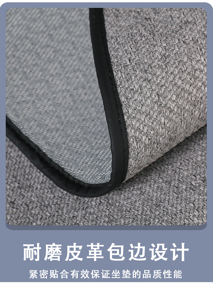 Car Seat Cushion, Universal for All Seasons, Linen Air Layer, Breathable, Non-Slip, Semi-Enclosed Seat Cover, Summer Half-Enclosed Cushion