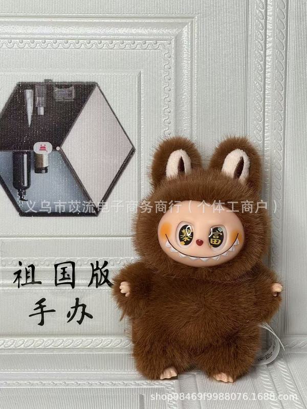 现货改娃天使尾巴毛绒公仔爆款祖国版星星眼爱心眼搪胶拉布布|undefined