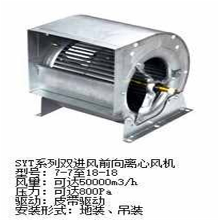 亿利达 后倾式离心风机 SYQ800K 华锐柜内风扇