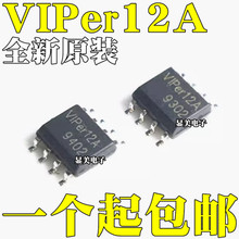 全新原装进口 VIPER12A VIPER12AS 贴片8脚 SOP8 电磁炉电源芯片