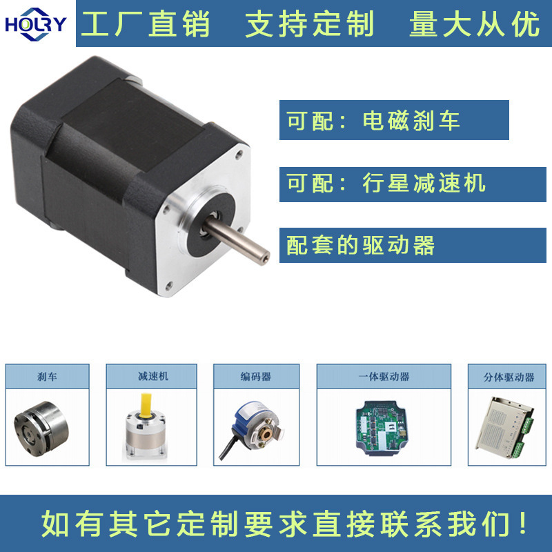 厂家42BLDC高速无刷电机 高转矩带霍尔大功率无刷直流小电机