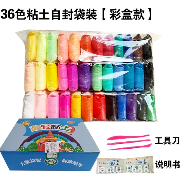 36 color bags [color box model]