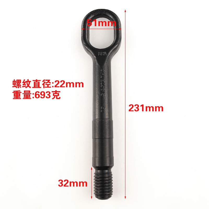 Cross-Border Applicable Trailer Hitch for Volkswagen Touareg Audi A8 Ls8L 4H0805615 Car Towing Hook Ring
