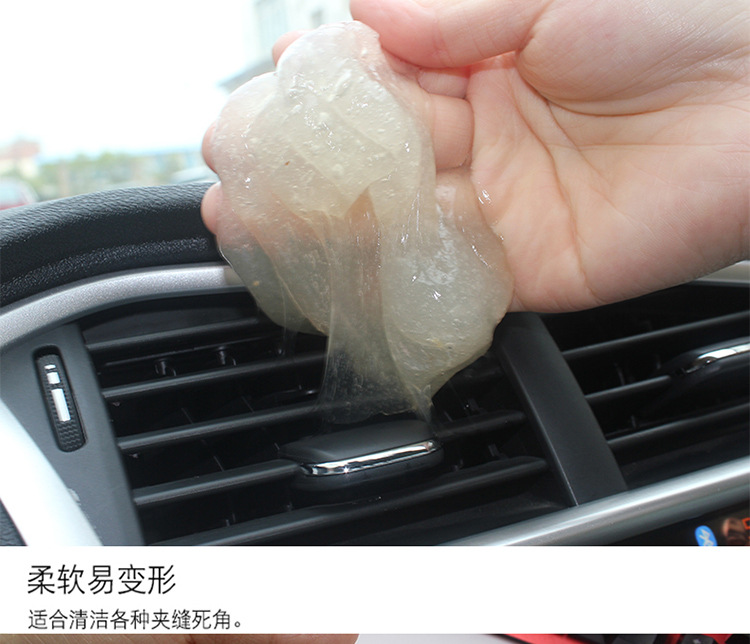 Cleaning Soft Clay Car Interior Car Dust Removal Mud Gap Dead Corner Sticky Dust Cleaning Dust Wholesale