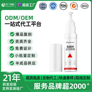 ��Ѫ�䴽ĤOEM���Ƶ�����ɫ���y��������Ѵ����o�흙�����S��