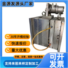 �|ݸ���zģ�������⚤�ӹ��S ABS����PC���zģ�߶����_ģԴ�^���S