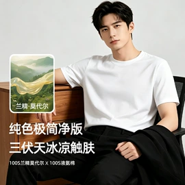 女式T恤;保暖套装;女式打底衫
