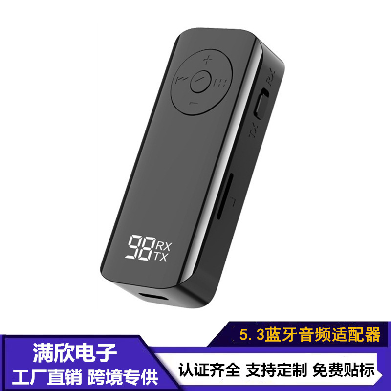 Bluetooth 5.3 audio receiver transmitter computer TV audio box aux car conversion wireless headset adapter