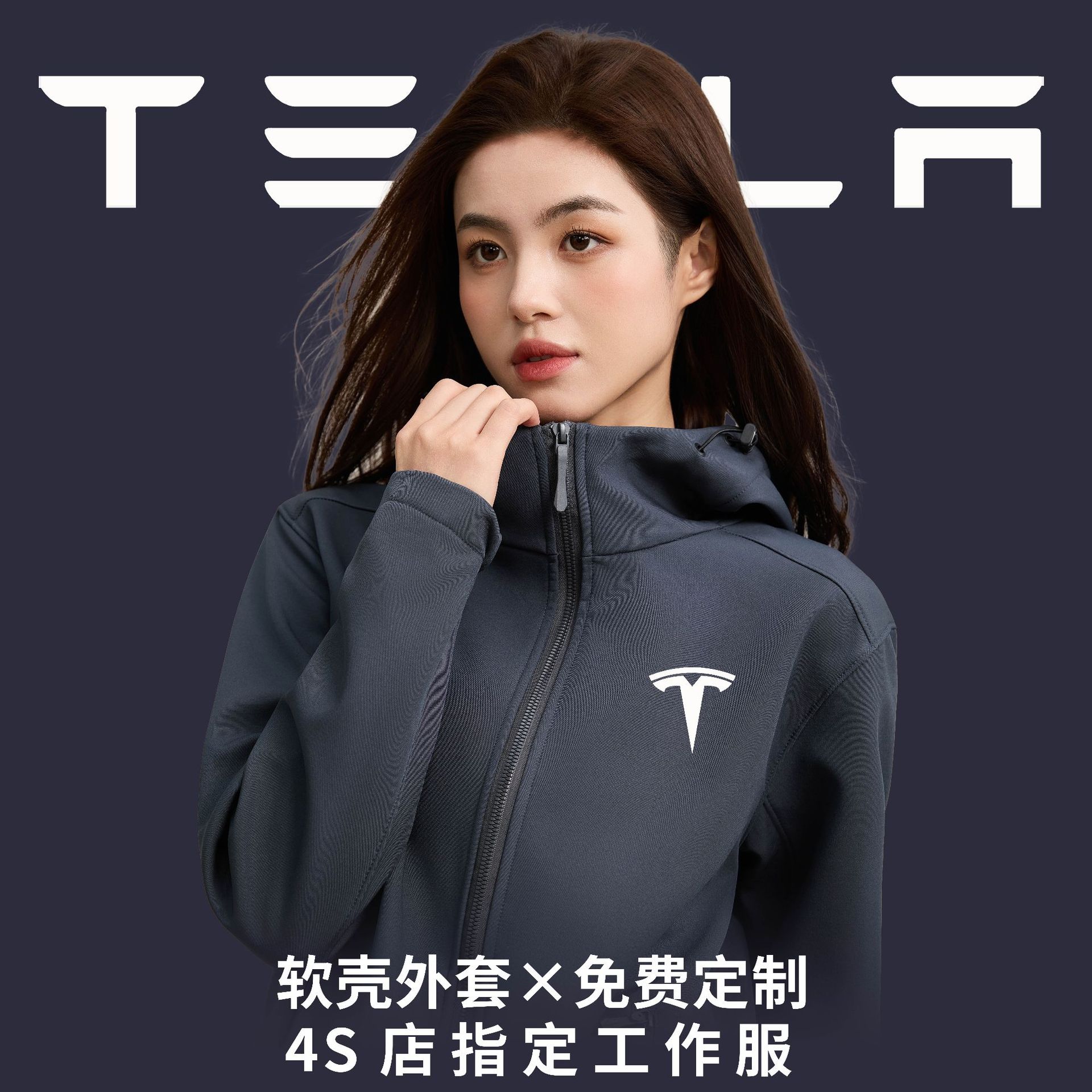 Hooded Soft Shell Jacket, Custom-Made Velvet Waterproof and Warm 4S Store Work Clothes, Work Clothes, Group Clothes with Logo Printed