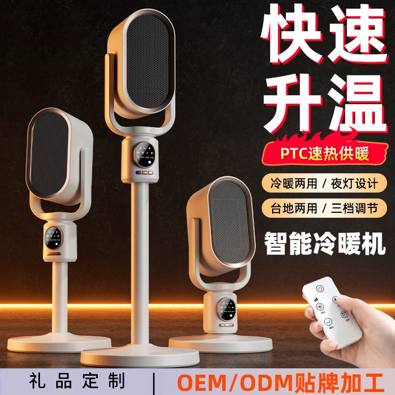 Трансграничный цифровой дисплей обогреватель для обогрева и обогрева