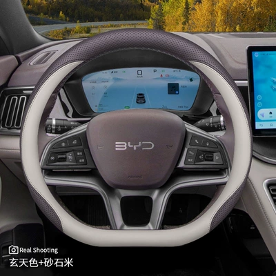Steering wheel cover – 2025 Byd Song Plusdmi - exclusively-for-song-dynasty-xuantian-color-sandstone-rice-default