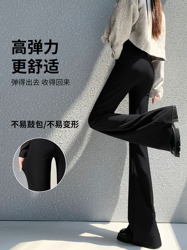 黑色喇叭裤女春秋2025新款高腰垂感马蹄裤休闲小个子西装微喇裤|undefined