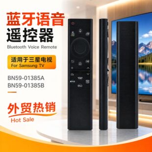 2026 new bluetooth tv remote control - universal smart voice remote