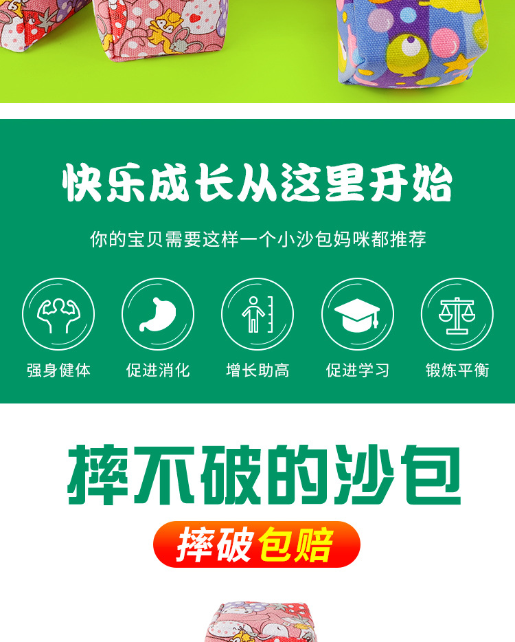 卡通沙包_02