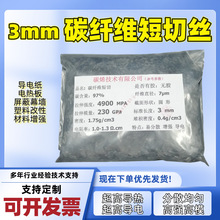 ����̼�w�S 3mm �׷�ɢ�ߌ�늌����������Ϗͺϲ��� ����̼�w�S�z