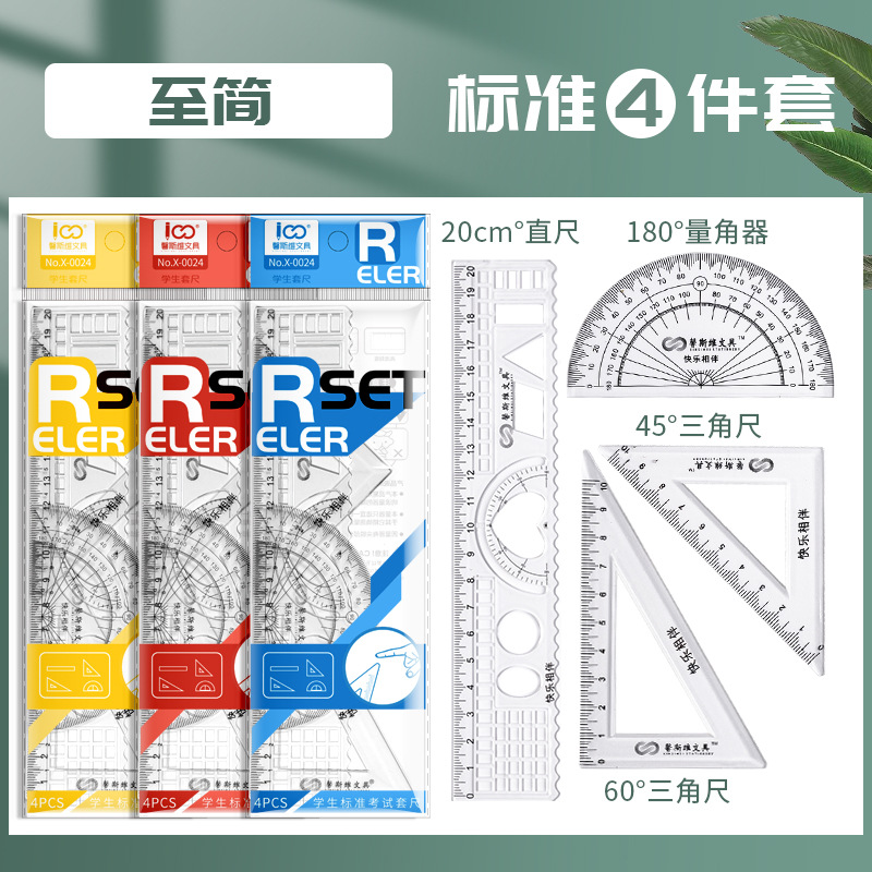 Regla Regla geométrica multifuncional Regla triangular Regla de medición Función de examen de estudiante