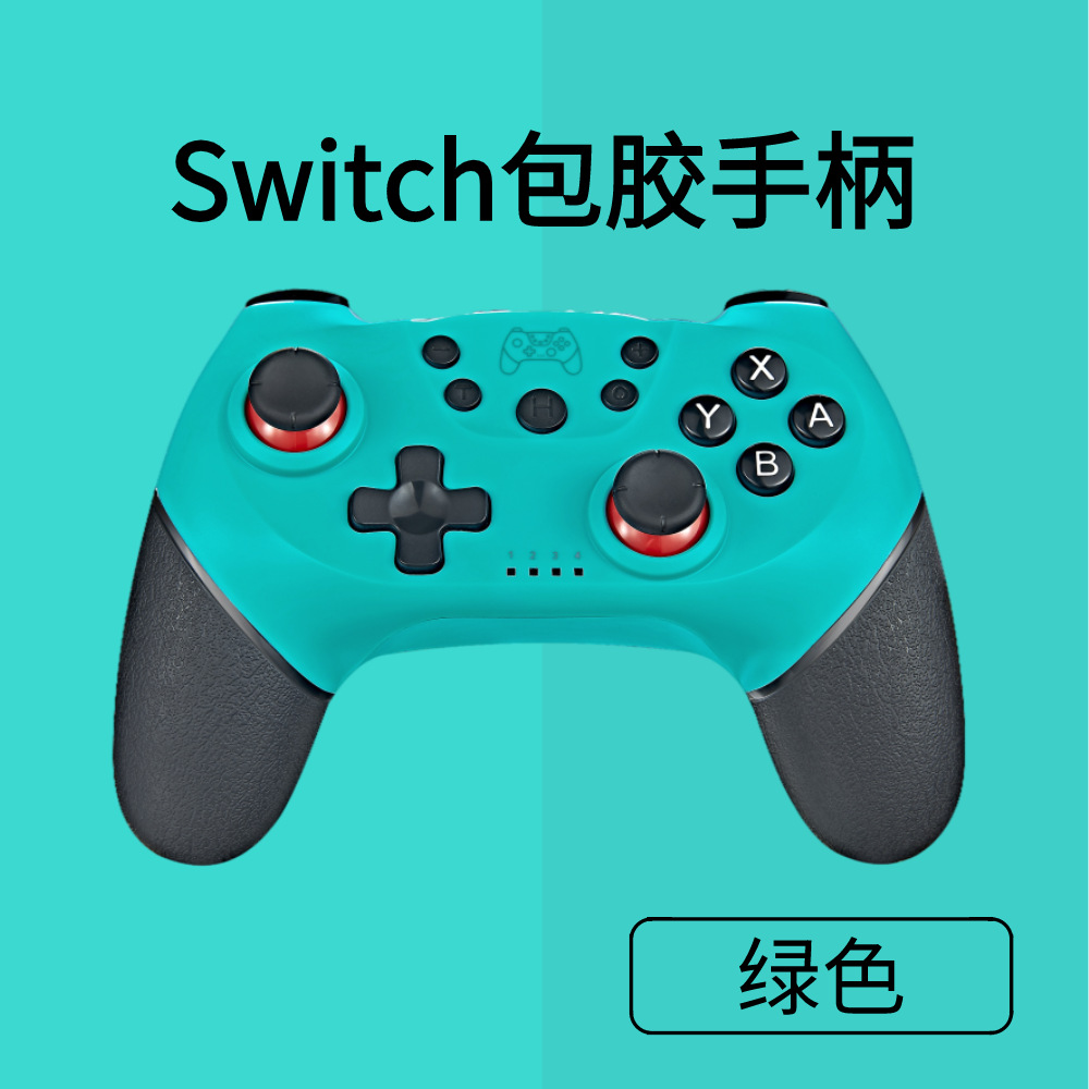 Privado recubierto de plástico interruptor inalámbrico Bluetooth manija del juego con la vibración 6-eje interruptor de sentido del cuerpo PRO mango