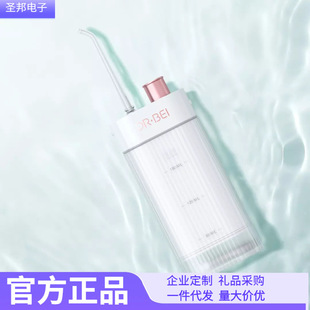 Dr. Bei's Portable Tooth Rinser F3 Household Oral Cleaning Interdental Portable Water Flosser Wireless Orthodontic Tooth Cleaner