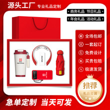 商务礼品套装铃兰咖啡杯高级感伴手礼开业活动礼品定制logo礼物