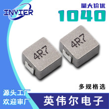 һ�w���ʹ��������늸�1040 2.2 4.7 10 22 47UH�NƬ늸�1040